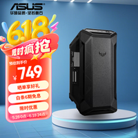 华硕 ASUS TUF GT501VC机箱