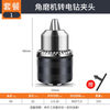 牛享 电动扳手转换头器