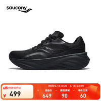 索康尼 saucony 火鸟4 女款跑步鞋 10125988295297