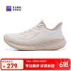 必迈 Pure2.0 男女款跑步鞋 10155299738914