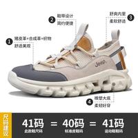 吉普夏季男鞋舒适透气网面运动休闲鞋男轻便跑步鞋潮流老爹鞋男