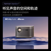 20点开始：极米 XGIMI H6 高亮定焦版  用投影仪 4K超高清 级芯片