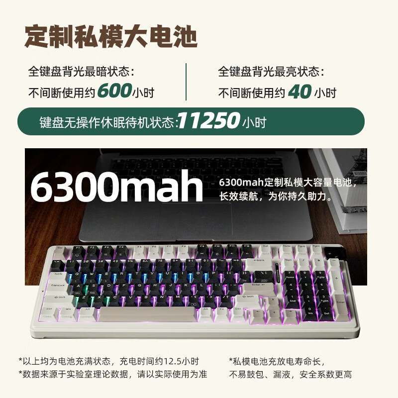 樱粉侧刻RGB-热插拔(三模) 98键