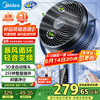 美的 GDG24ZR 循环扇