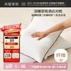 水星家纺 全棉双人枕头套装枕芯 一对装 74*48cm