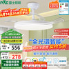 雷士照明 Lighting 雷士照明 NVC Lighting 清风系列 EXFS8285I/60MC-Q 智能三防吊扇灯 白色 42寸