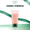 馥绿德雅 强韧丰盈小粉珠50ml(水润蓬松防细软塌 保湿洗发水)法国
