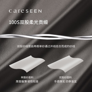 康尔馨 Canasin酒店家纺 100支纯棉四件套 新疆长绒棉床单被套床上用品