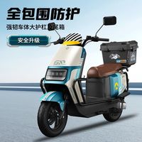 金箭电动摩托车后备箱王者510大功率电动车7237A外卖电摩通勤