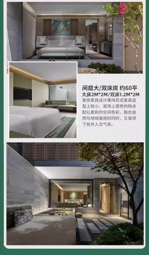 享古典园林之美 全程不加价!苏州狮山悦榕庄闲庭房2-3晚套餐(含双早+旅拍+DIY制作等)
