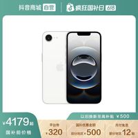 苹果 Apple 抖音自营：Apple iPhone 16e 手机 A18 芯片