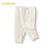 巴拉巴拉宝宝裤子婴儿打底裤女童长裤2025夏季薄款精致洋气潮 奶白10501