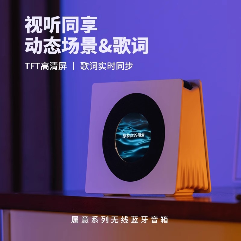 【月光白】悬浮歌词✔内置白噪音✔TFT高清动态视听✔360°立体音效