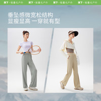 蕉下（beneunder）休闲裤女装高腰夏季冰凉宽松显瘦裤子凉感阔腿防晒裤AL22924 -漫暮黑 S