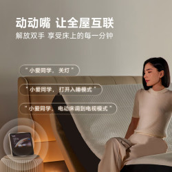 8H 已接入米家APP 智能床+床头  米色 带床头 1.5*2.0m 1.5m