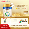 Friso PRESTIGE 皇家美素佳儿 婴儿奶粉 国行版
