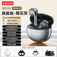 联想 Lenovo 蓝牙耳机2025新款高音质女式无线耳机半入耳适用苹果小米华为