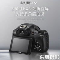 索尼 SONYSy/ HX350DSC-长焦照相机高清小单反 HX350黑色（50倍变焦） 套餐三