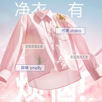 蓝漂洗衣粉9斤装 桃语樱花香氛 强力去污深层洁净柔顺护衣净白去渍 【实惠-大袋装9斤】