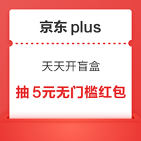 今日好券|6.16上新：周一好券速领！京东领200-100元优惠券，淘宝抽8888元红包！