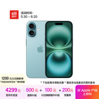 苹果 Apple iPhone 16 5G手机 128GB 深青色