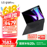 LG gram Pro 2024 evo Ultra7 16英寸AI轻薄本AG防眩光屏长续航笔记本电脑（32G 1TB 黑）游戏AI PC