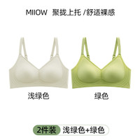 Miiow/猫人 无痕冰丝 女士文胸