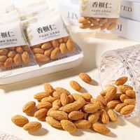 萧十一郎 新货去壳香榧坚果仁500g小包装袋即食现炒香榧子级特香菲炒货250g