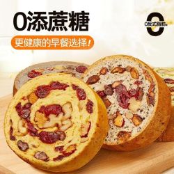 宏光 果仁车轮全麦面包坚果切片早餐代餐 0脂肪