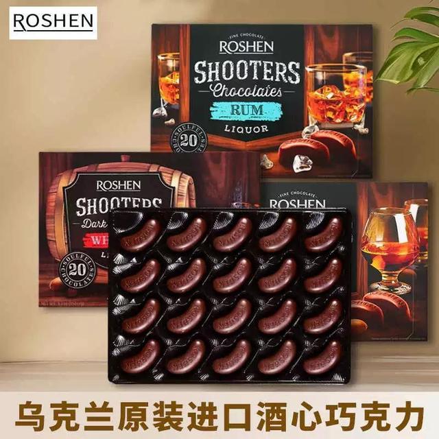 如胜 乌克兰进口巧克力酒味白兰地威士忌夹心休闲零食品