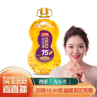 金胜 KINGSHARE 高油酸花生油5L  (油酸含量75%)