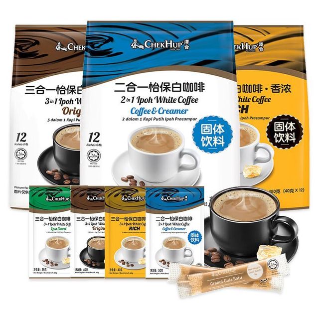 泽合 怡保原装进口白咖啡三合一香浓原味0反式脂肪酸速溶咖啡