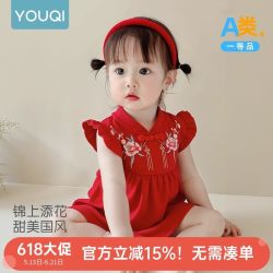 优奇 婴儿连衣裙夏季女宝宝满月服周岁宴礼服百天红色喜庆裙子