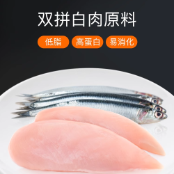 领先 益生菌猫粮2kg 海陆双拼全价成猫幼猫奶糕 鸡肉鳀鱼