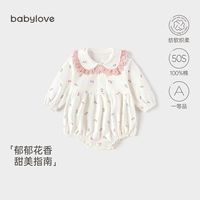 百亿补贴：娃爱的蓓蓓 babylove 婴儿包屁衣春秋纯棉衣女宝宝三角哈衣爬服连体衣可爱清新