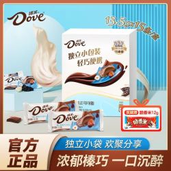 Dove 德芙 榛仁葡萄干巧克力202.5g15条独立包装零食糖果