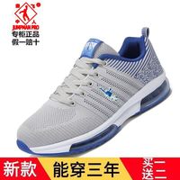 乔丹格兰 Joedon Golan 断码男鞋防臭单网面运动会男士运动鞋跑步休闲透气旅游鞋