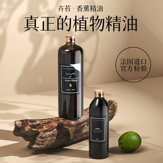  卉苔 大容量 薰精油补充液  全季禅茶 260ml