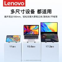 联想笔记本电脑支架散热铝合金折叠便携立式支撑托架子桌面增高架