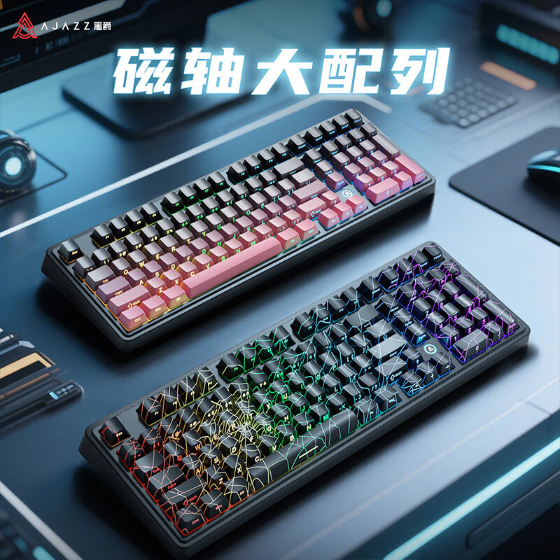 黑灰黄