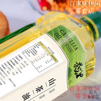 茶山里江西纯正山茶油宿舍小瓶天然食用油一级高山茶油家用纯茶籽油 2瓶无添加纯茶子油500ml