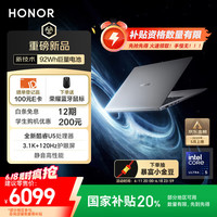 荣耀 HONOR MagicBook Pro14AI轻薄笔记本 92Wh电池 14.6吋U5-225H 32G 1T 3.1K绿洲护眼屏 灰
