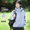 骆驼 AD12263514X 三合一可拆卸 耀眼红 M 冲锋衣