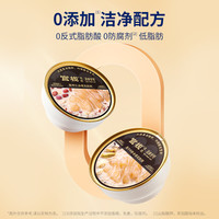 官栈x深度逆转金蝶胶皇花胶粥开盖即食滋补礼盒258g*8