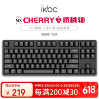 ikbc W200 87键 2.4G无线机械键盘 黑色 Cherry茶轴 无光