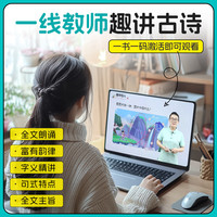 蝶变语文 思维导图汉字速记 1-6年级汉字速记思维导图象形识字练习1-6年级识字 思维导图速记汉字写字表 识字表写字本活页 小学语文速记汉字 六年级语文练习册 【古诗讲练2本】小学必背古诗词+默写练习