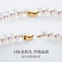 GiO珠宝 Akoya海水珍珠项链18K金真科研Rose花珠天女 真科研大证Rose-p 6-6.5mm