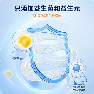 乐米倍优益生菌40条含婴幼儿童可用菌种益生元宝宝呵护肠胃双歧杆菌bb-12