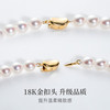 GiO珠宝 Akoya海水珍珠项链18K金真科研Rose花珠天女 真科研大证Rose 7.5-8mm