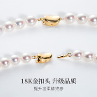 GiO珠宝 Akoya海水珍珠项链18K金真科研Rose花珠天女 真科研大证Rose 7.5-8mm